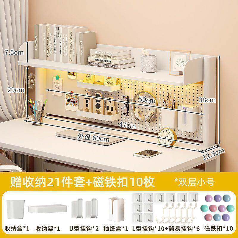 桌面书架物架用可拆卸学生BEO书桌家办公收桌上书整架理储物纳洞