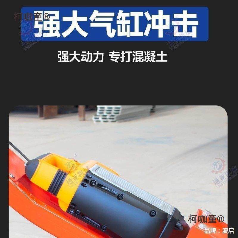 瓷砖拆除破624手推碎式地胶清理工级大车功率混凝土重业型电锤麦