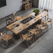 家实木茶桌椅式 大板室泡茶桌椅UAI组合现代用办公室中茶一体