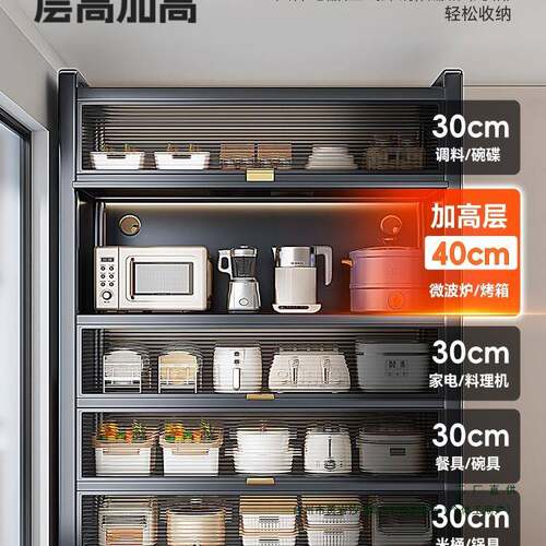 厨置物家架落F976JM78地多层收纳柜子微波炉能用带门多功橱柜房储