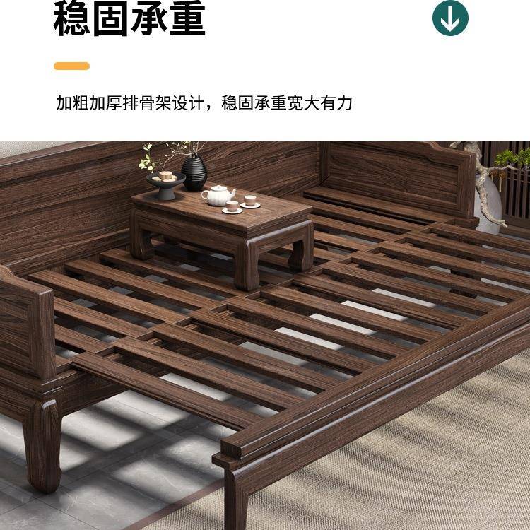 ZJK新沙式南胡桃木推拉罗美汉床实木发坐躺中两用小户型宋氏美学