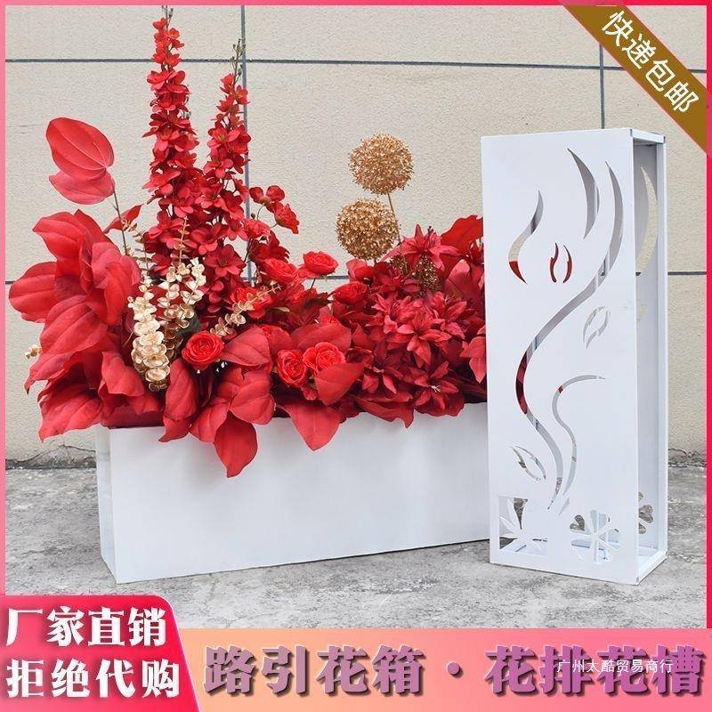 户婚庆艺花槽婚礼路引花仿真地10091885花箱外铁落地花盒排橱窗摆图片