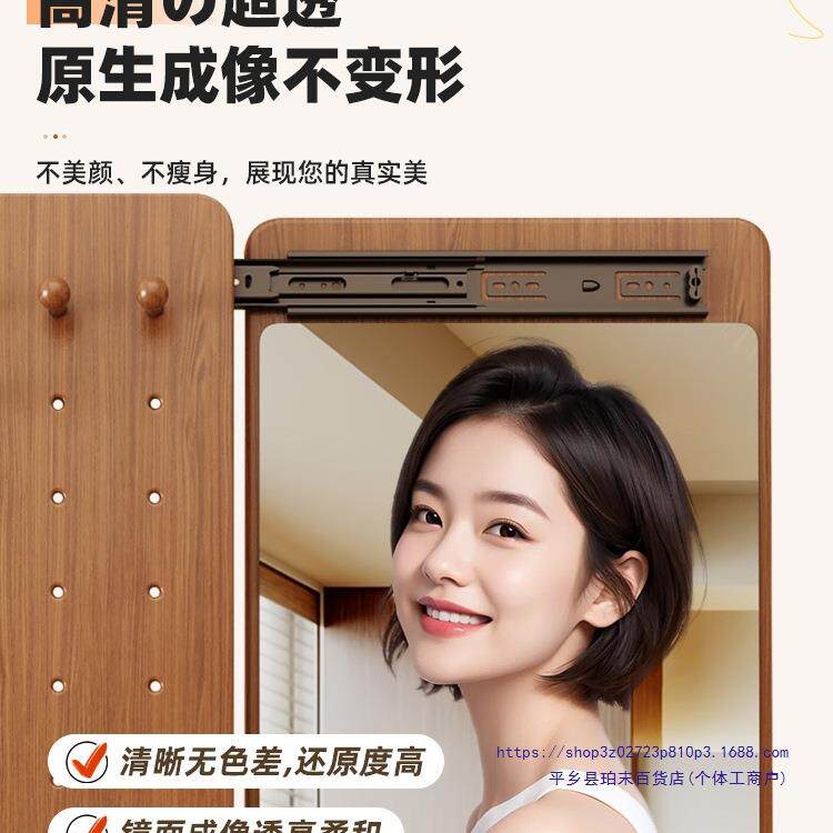 隐藏式洞洞板穿衣衣镜全造型墙身镜卧室推YMU镜拉试镜玄关一体挂