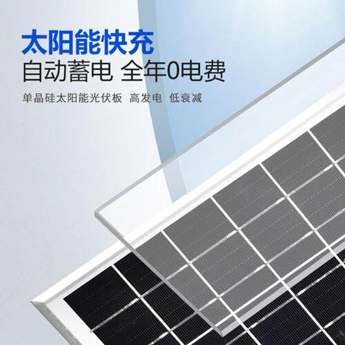 太阳能灯户外大家功率超亮00w防水投光新3农村室内外用照明投光灯