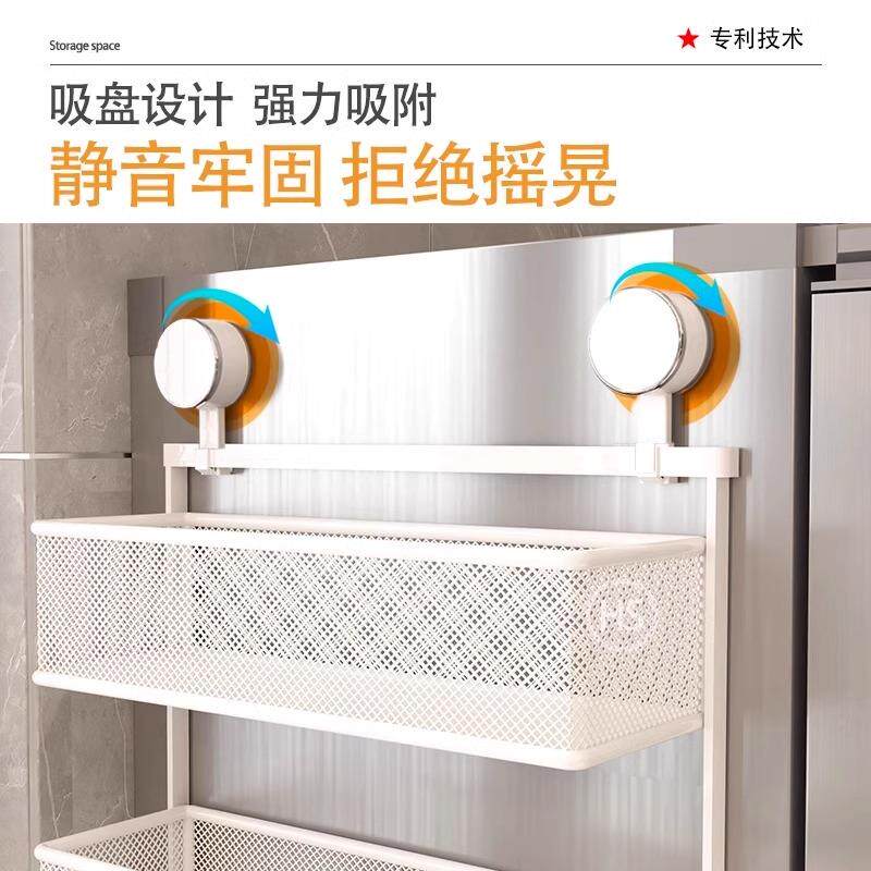 TTfrrfrg打孔冰箱置物架侧收纳吸盘式厨房调料架子多多功能壁挂免