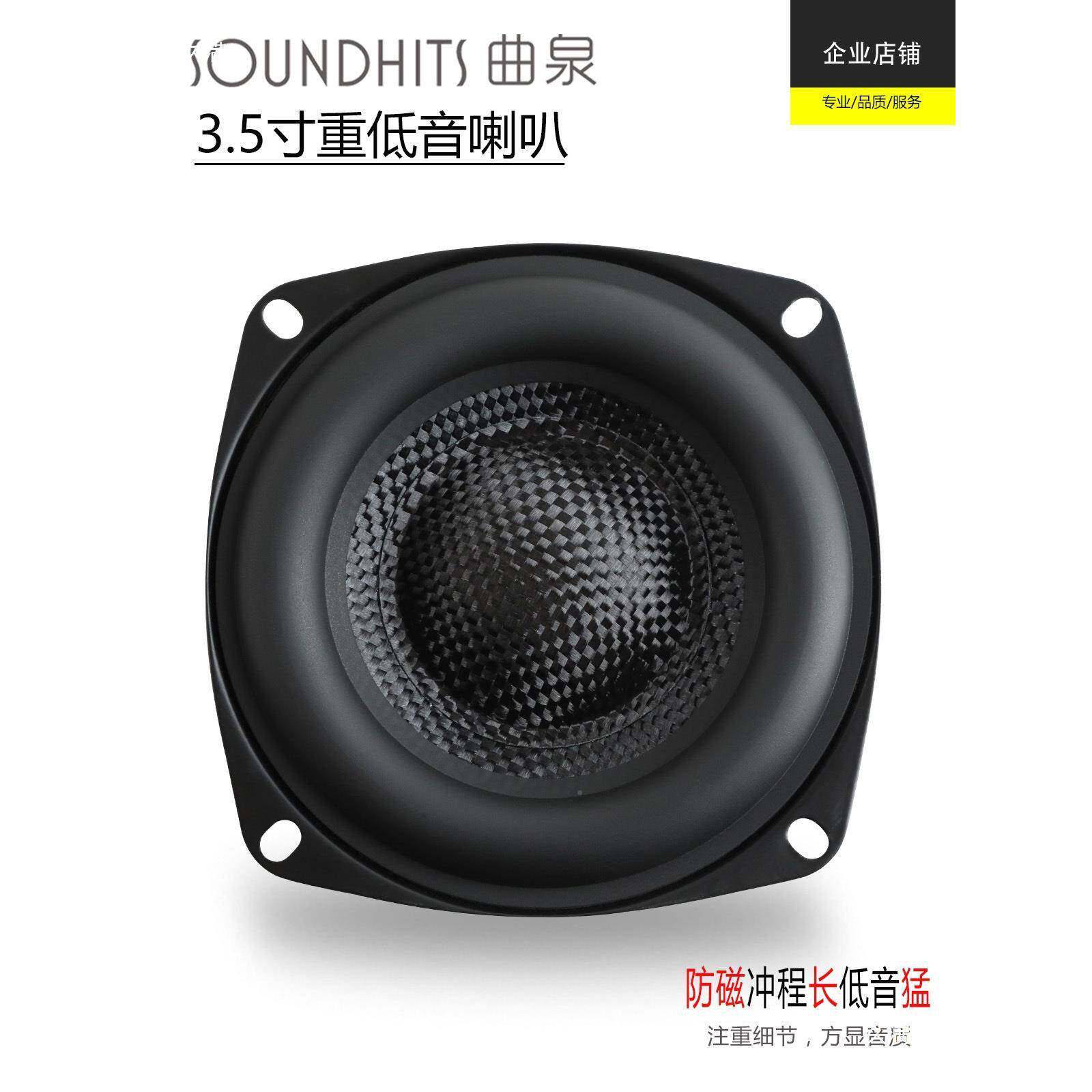 3重.PMS编5寸低音喇叭低音炮h频ifi音箱单元玻纤织盆低强悍曲泉