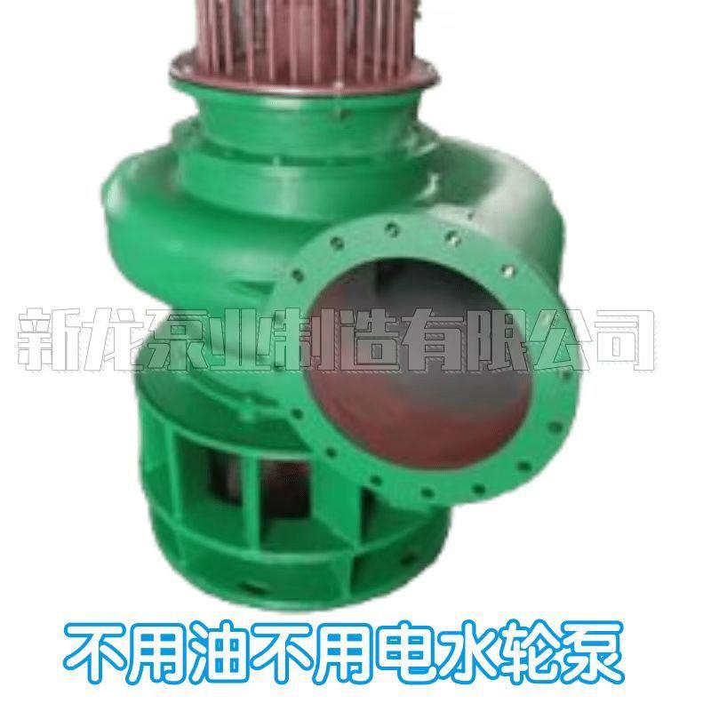 水泵不用电不用油惠增压灌溉水泵沃-德D408406农业养殖灌溉水轮轮