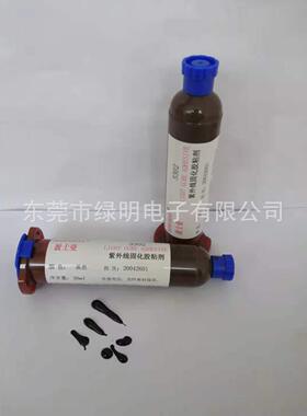 BOSHIAN330,2镜片PA,LCPPC材质镜头BOSHIMAN座封与边固定遮光黑色