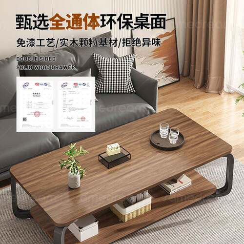 M&茶客厅家用202双5款新办YJS公室小户型茶桌现代简约出租屋层几