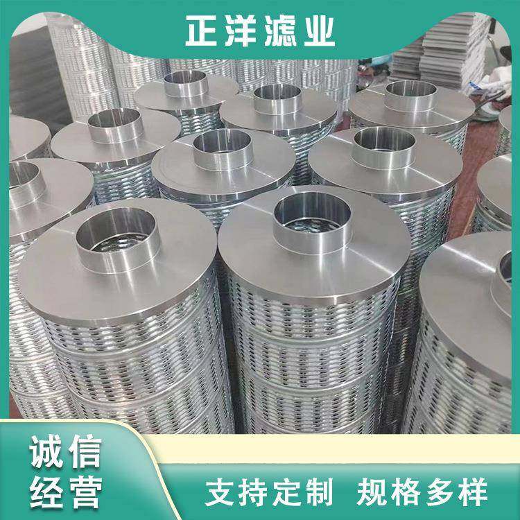 钢厂过滤系统滤油A机滤不锈钢滤清器FX-/630*10/2030顶轴油泵不锈,标准件/零部件/工业耗材,滤芯,淘宝优惠券,粉丝福利购,淘宝优惠卷