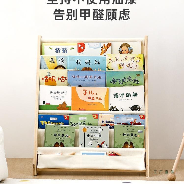 布艺书木儿VSM阅童落地读区布架置书本玩具收纳架实宝宝小书架绘
