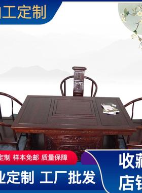 老子TVF榆实木茶艺喝木茶茶台用办公室桌茶道家桌小型茶桌椅组合