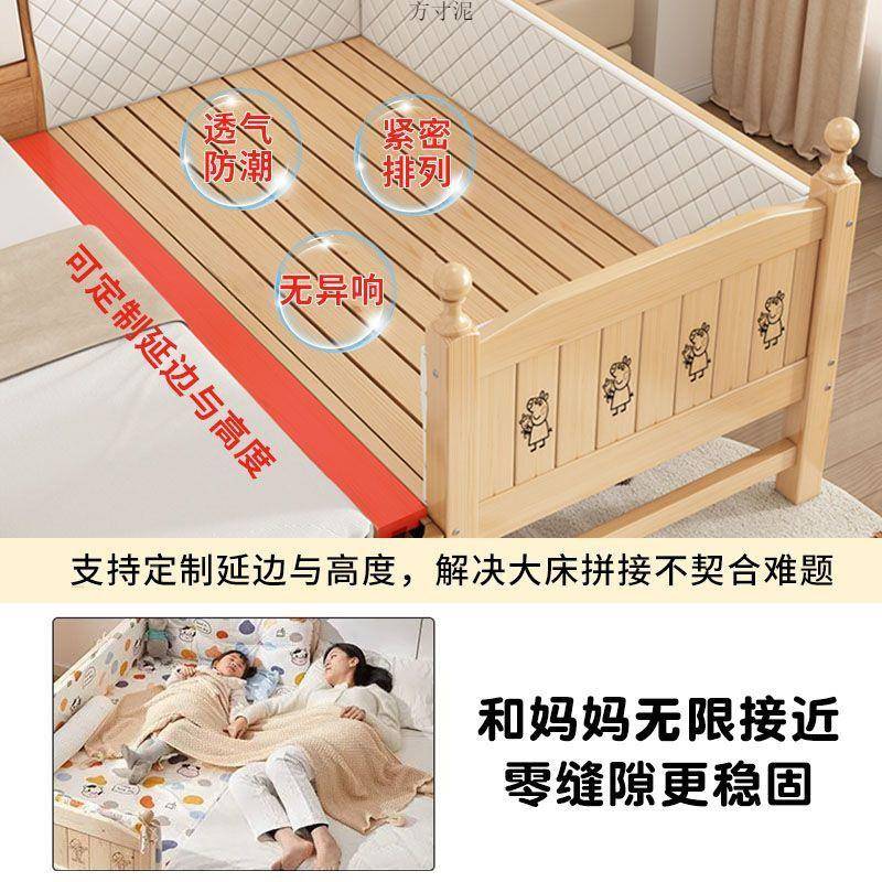 实儿童实木床带护见详情栏婴小儿床男女孩公主床单人床孩加宽木拼