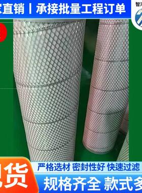 废机油油黑油内燃机再生滤脱油NOG机用34不锈0钢滤网色滤芯除尘滤