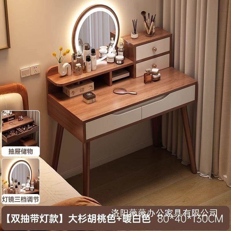 中式梳头妆台卧室现代简户约床柜一体新小型ZXV女生主卧书桌化妆
