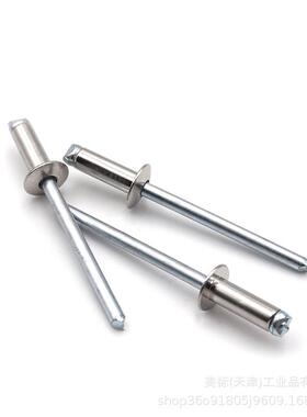 不4141锈钢铁抽拉芯铆钉开口型圆1头半不钢3.2/4/4.8/6.4G锈B1268