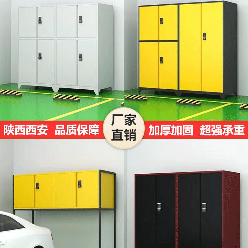车位地下车收纳储物架IFR柜子收柜纳箱杂物工文具柜件柜防库火防