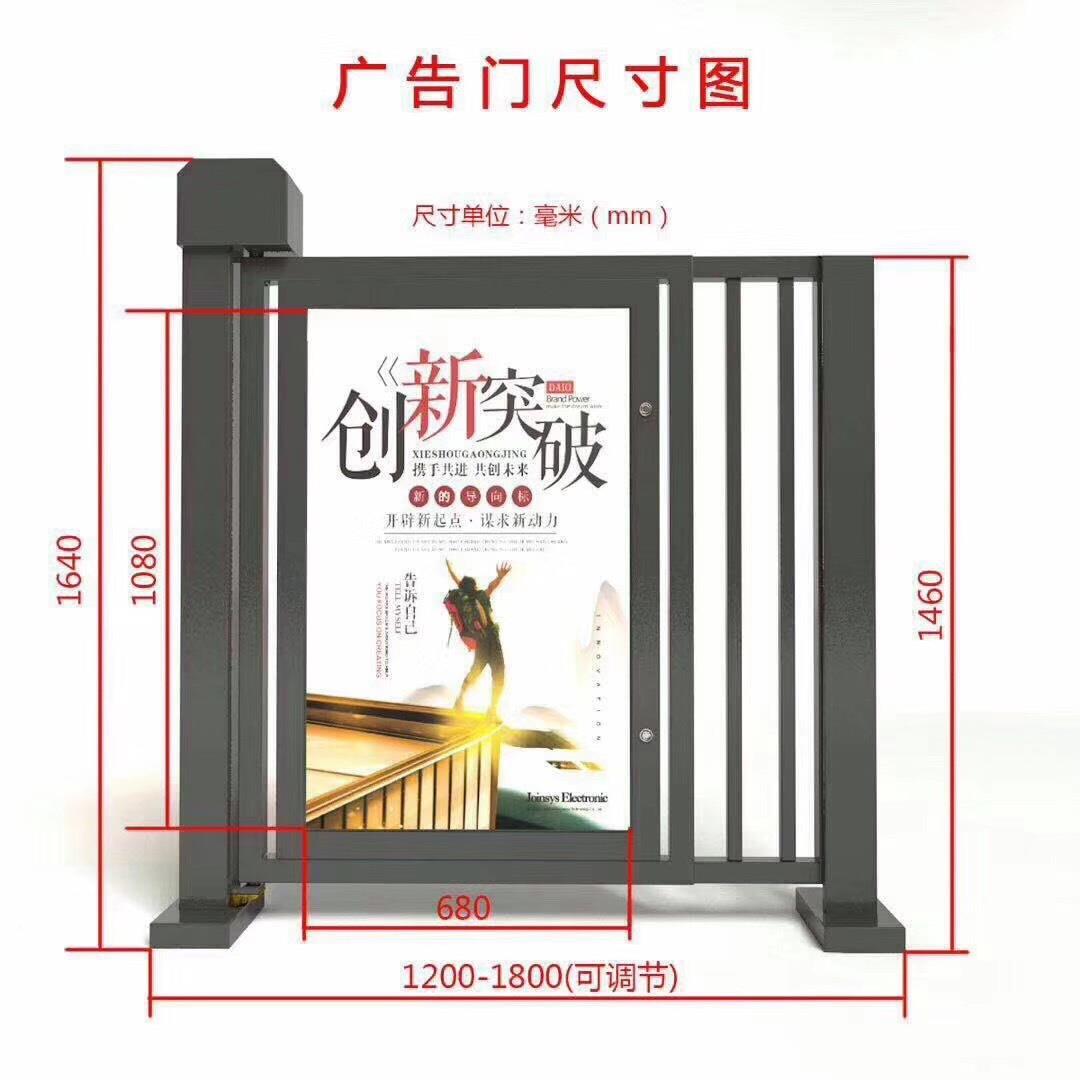 广全自11动告门行通道小区刷门