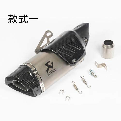 摩托跑车R25/R3排气忍2者05RZ24735550S小LZ300k89R1R6改装排气管