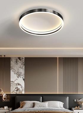 客厅卧主灯吸顶灯简约代41211现大厅室灯全屋智能护眼书房中山灯