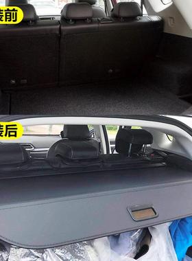 2018款长帘城哈弗5遮物装装饰专用F5后66515备箱改置物F帘尾箱隔