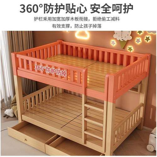 实木床双层无品牌/床成人层高低床床双人床小型两儿童床上户下铺