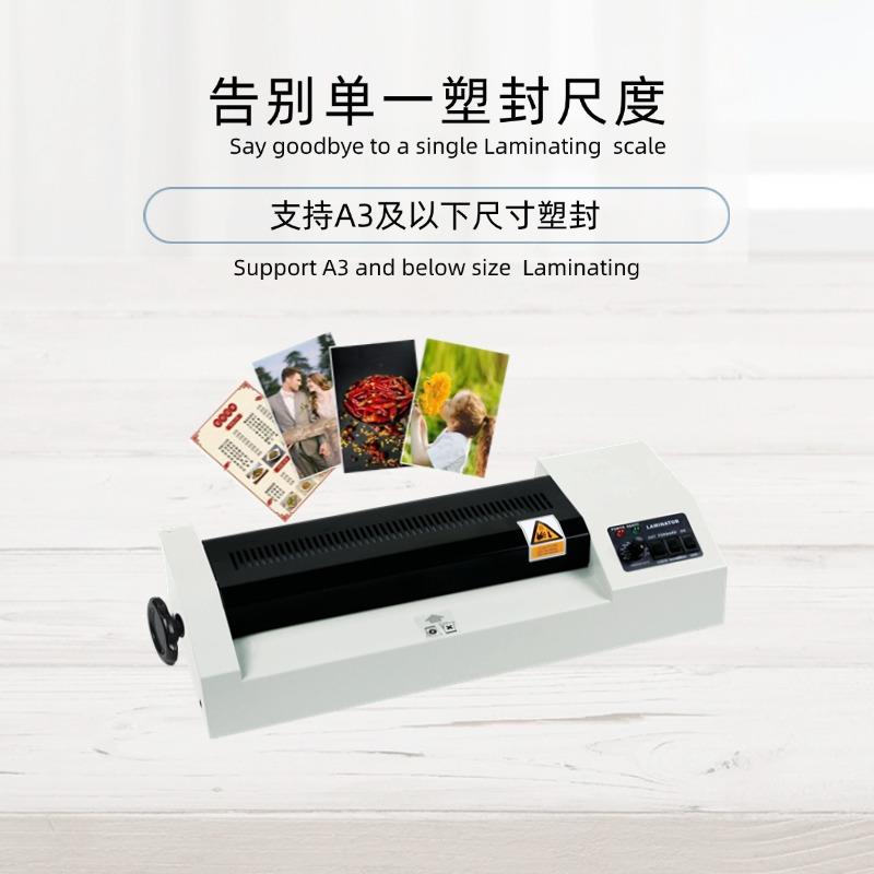 塑封塑机A3过胶机封机塑320S加手机过热裱机封塑机办公家用照片相