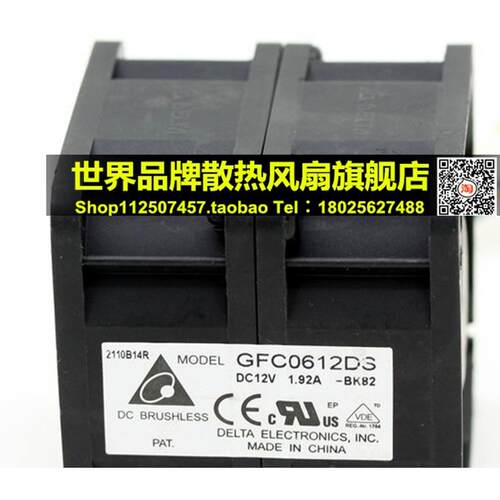 台达DELTGFAC0612DS6056CM4312V1.92A6高速转暴力增压风扇