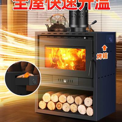 火壁炉燃农木柴火取暖炉民宿别墅真冬天家用室内村烤839烧柴欧式
