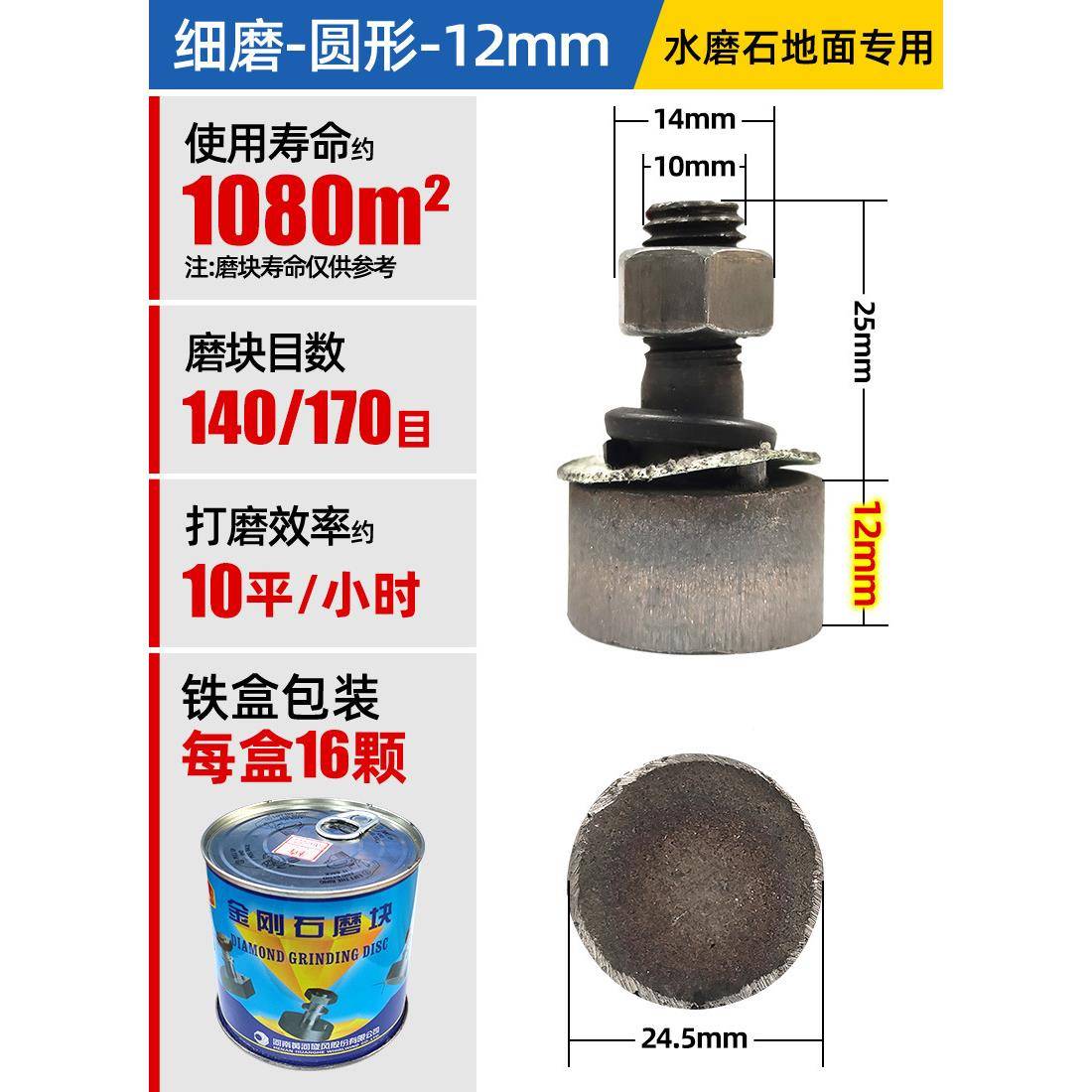 京莱旋风磨MNF磨石机金刚块石磨头金刚砂抛光异形混凝土水地坪打