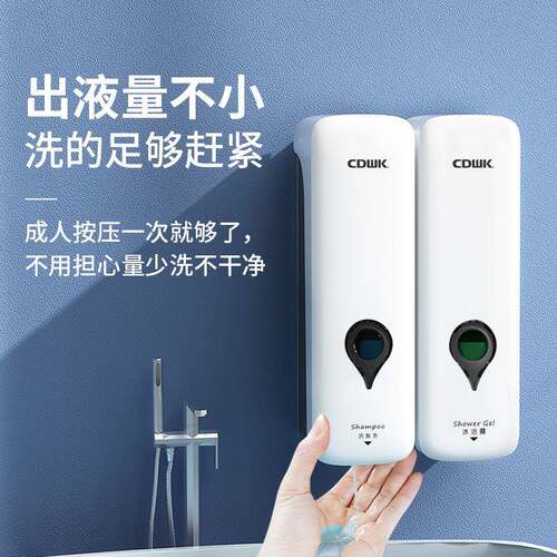 点20ML酒店皂液0壁器挂式602宾馆商用免打创孔手动按压皂液盒皂液