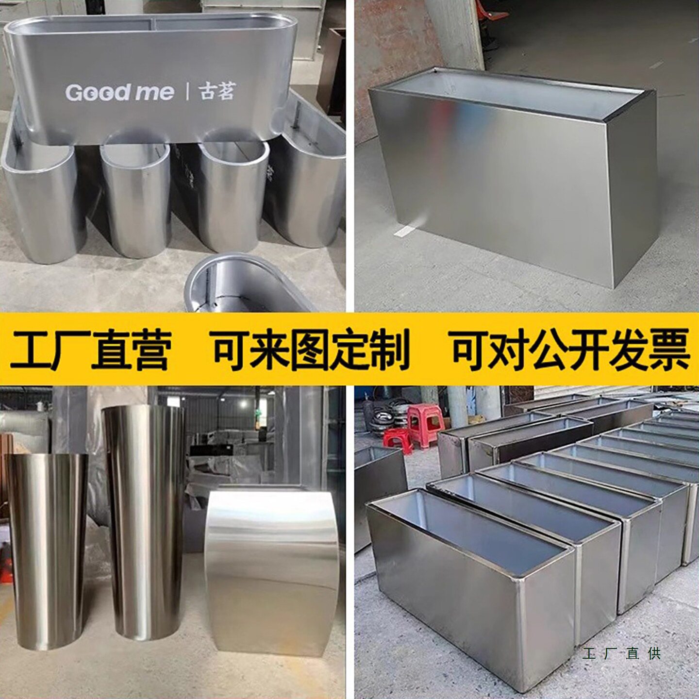 定 制不锈钢花箱户外花坛铁艺组合长方形花盆室外隔断商业街道花