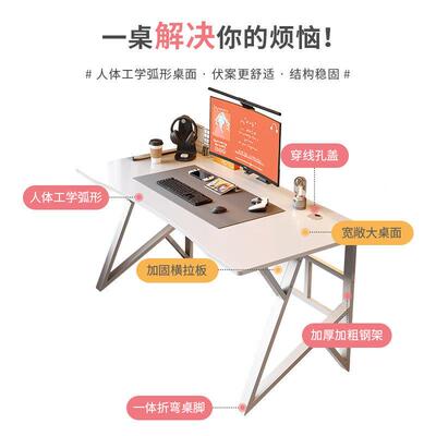 电脑桌台式PJA家用卧室台竞桌桌子简公易出租屋电办桌椅工作学生