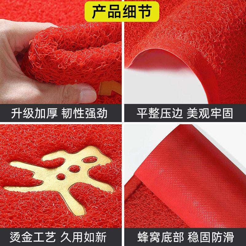 家用入户门圆垫防滑土VC塑蹭料丝圈特厚地P圆满福到垫满福到脚垫