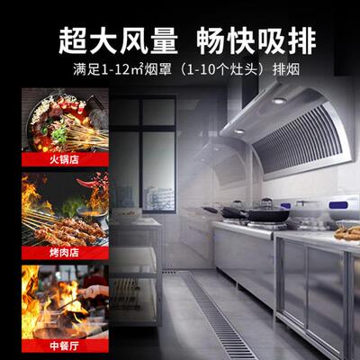 柜式离心风机箱式PQV管道抽风气扇饭店房商厨用抽风油烟静排音柜