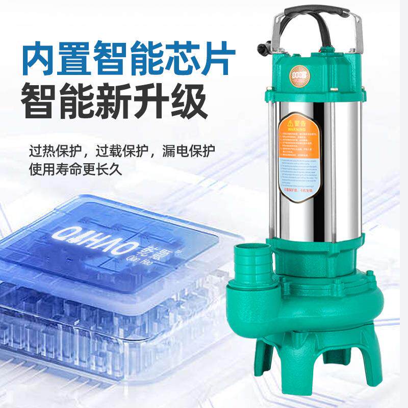 不锈钢污粪水泥浆化泵池养无品牌/猪场淤抽粪泵220V养殖排污鱼塘
