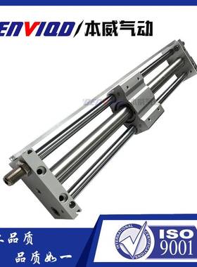 本威气动定SMC亚德客型气动轨道无杆气缸RCM/YT1S25X400S作RTM/CY