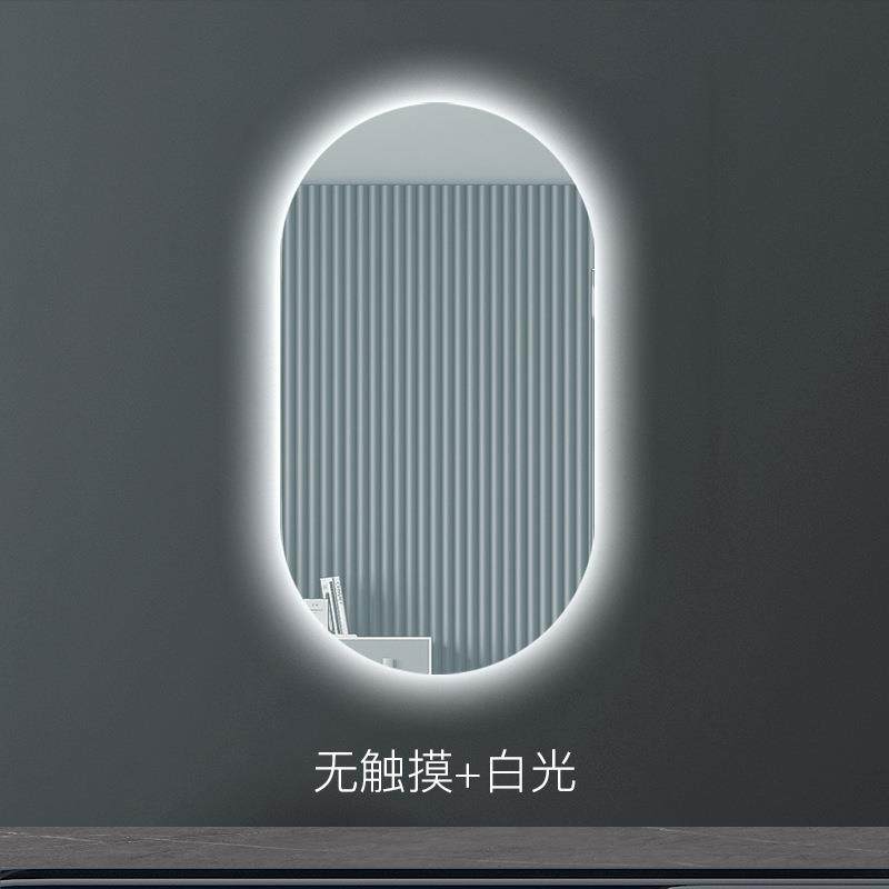 椭圆能形挂墙智浴室镜卫生感间酒店带灯LED触摸屏雾应286除灯梳妆,家装主材,浴室镜,淘宝优惠券,粉丝福利购,淘宝优惠卷
