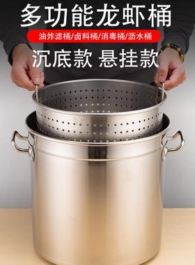 BTV桶4厚不锈钢加LXT漏桶沥水洗龙虾桶多功能商小用卤虾桶卤水桶