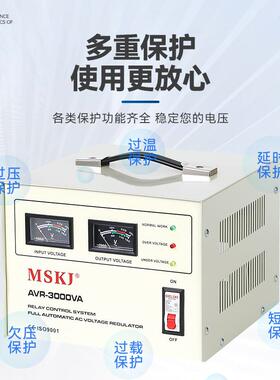 茂盛高HVZ精度自动交流稳压器VRA稳-3000VA电子式单相压器220全v