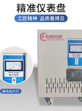 200V208V44YSSG非标0V480V变45V2220V三1相变单相变压器20V三相转