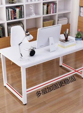 式办公电脑桌学生长家用学桌写台字台简约方习UQP形书桌卧室办公