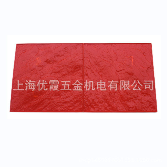 压花地坪工字砖小工砖水泥模具
