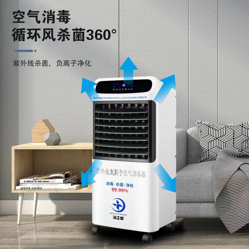 家用除甲醛去烟味粉尘猫狗皮屑
