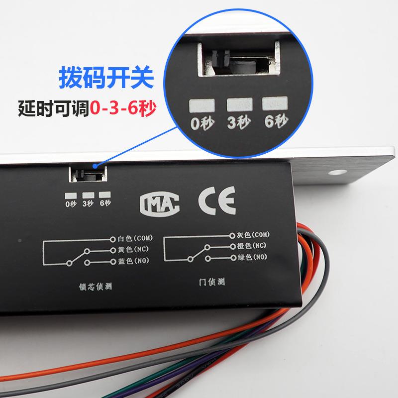德中美纳门禁插锁玻璃断人DCS-01电上锁门磁反馈电超市无柜电控门