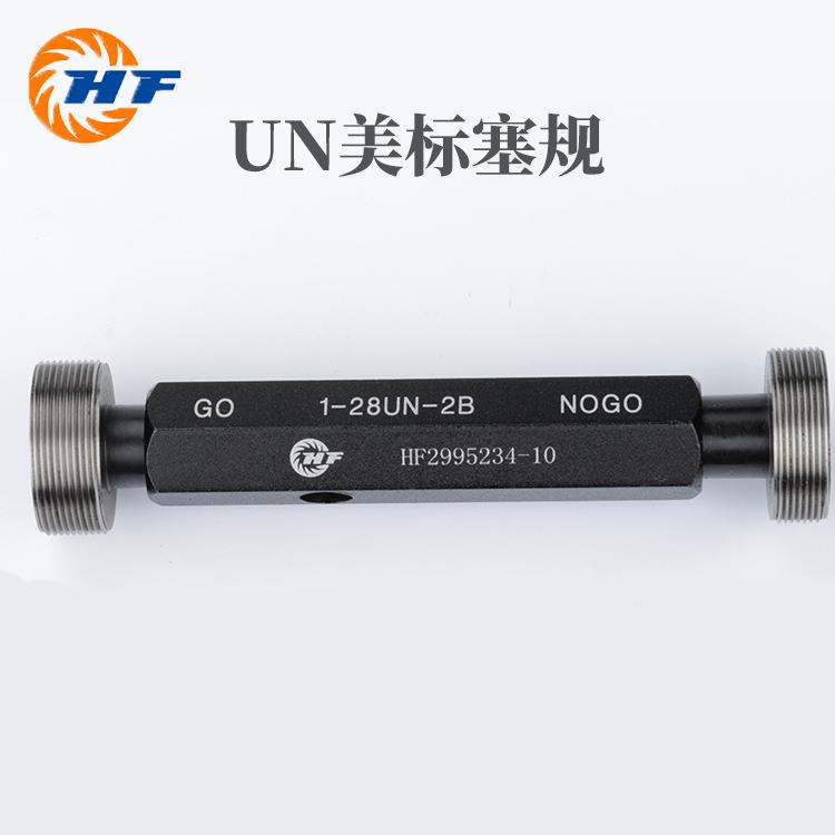 美制螺纹塞规N规2格540型号1/-1UNC-----13-1/2-18UUNEF