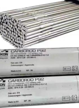 士奥林康INERTROD39L0o不锈钢焊431丝ER309MLMo进口瑞气保焊丝12