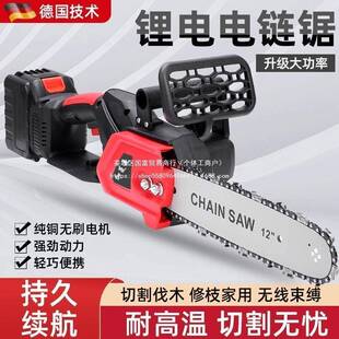 德进口无刷锂电锯大功电率手提式家用户国外伐木电动多功能95285