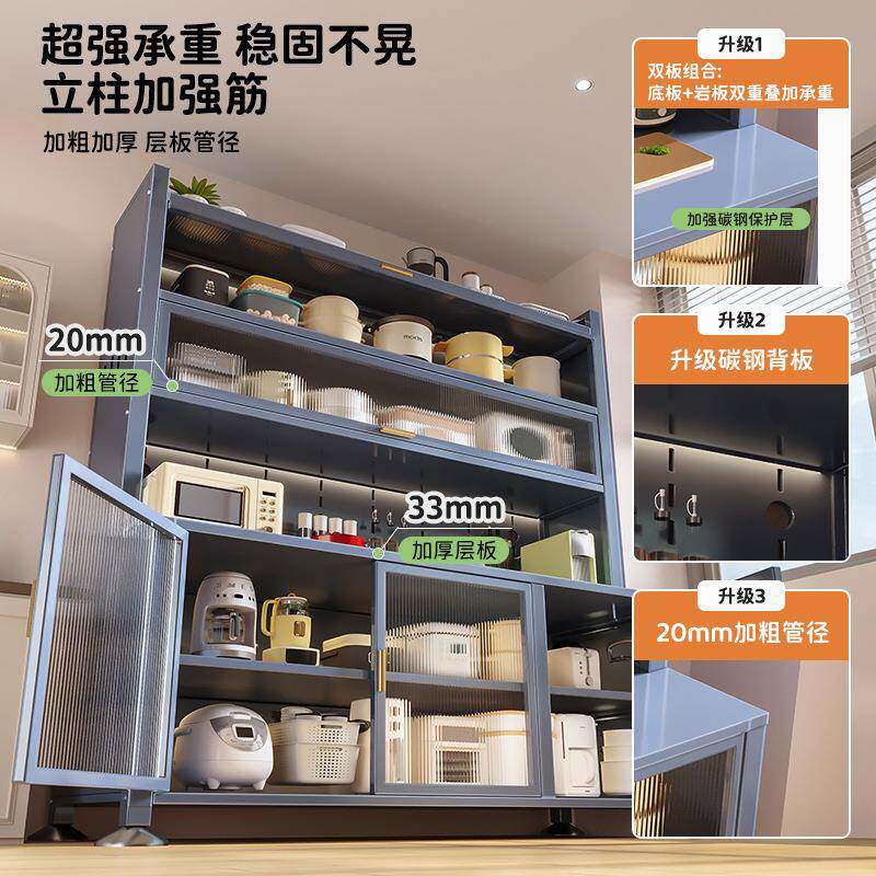 厨房置物家用餐ltao1024边柜电落地多层箱微波炉收架纳架器多功能