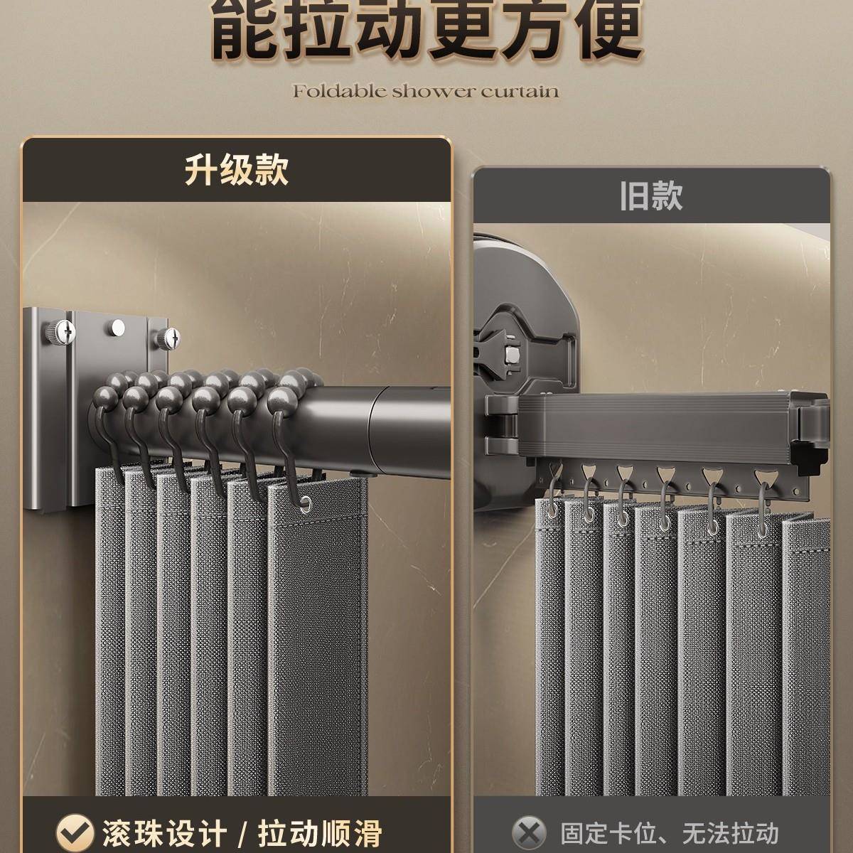 浴10257599室叠折帘免打孔隐形防水防卫生间隔断洗霉澡淋浴干浴湿图片